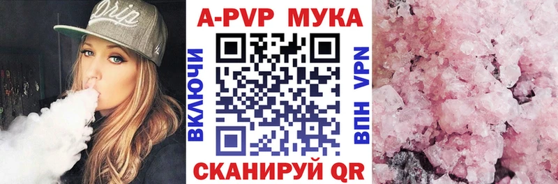 Сколько стоит Королёв Вейп ТГК  Альфа ПВП  kraken ССЫЛКА  COCAIN  Марихуана  Меф 