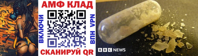 Amphetamine VHQ Королёв