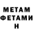МЕТАДОН methadone Tyveris
