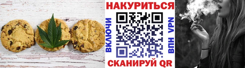 Canna-Cookies марихуана  Королёв 