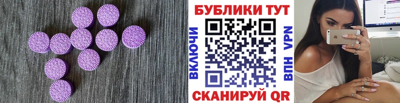 hydra маркетплейс  наркота  Королёв  Ecstasy ешки 