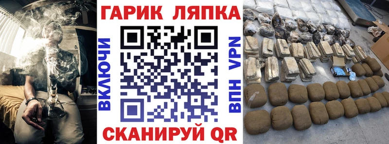 ОМГ ОМГ tor Королёв ГАШИШ гашик сайты даркнета как зайти сколько стоит