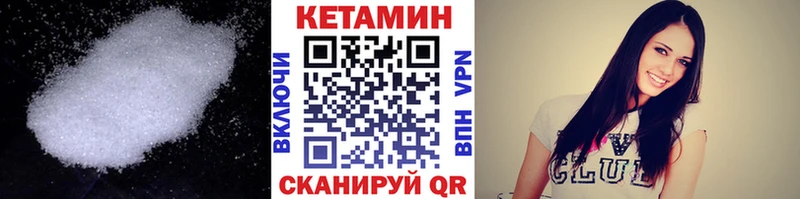 kraken рабочий сайт  Королёв  КЕТАМИН ketamine  купить  