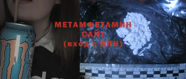 бутират Вязники