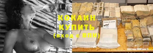 прущий лед Волосово