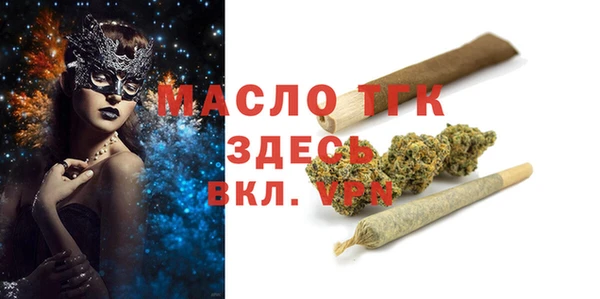 спиды Снежногорск