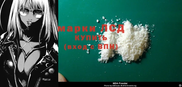 гашиш Снежинск
