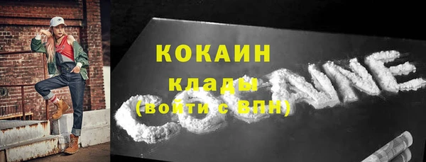 гашиш Снежинск