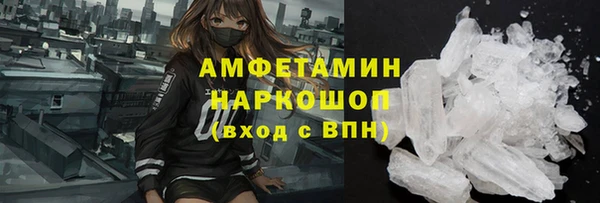 спиды Снежногорск