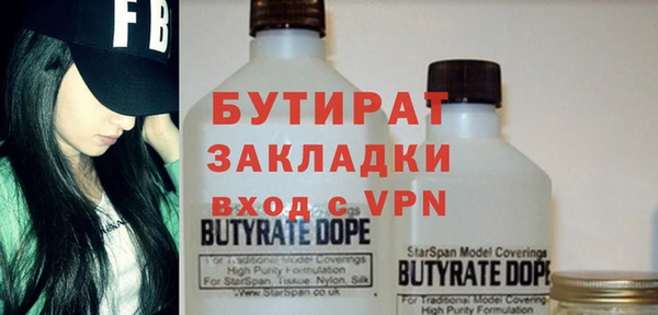 спиды Снежногорск