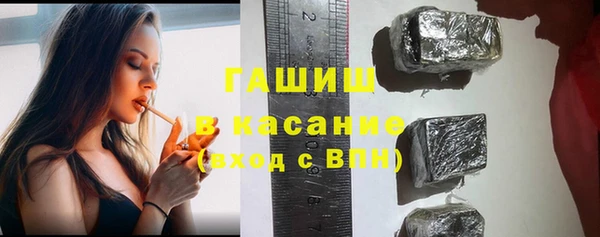 бутират Вязники