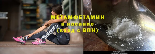 спиды Снежногорск