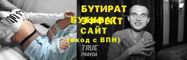 молекула духа Володарск