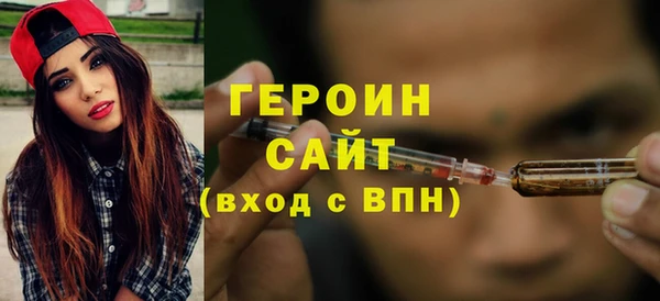 каннабис Волоколамск