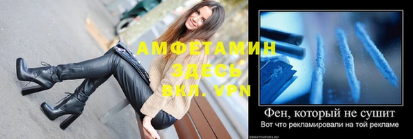 каннабис Волоколамск