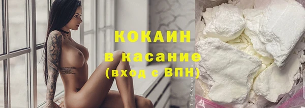 прущий лед Волосово