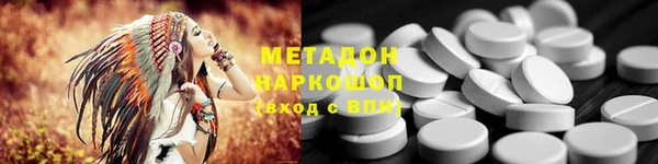 каннабис Волоколамск