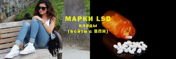 прущий лед Волосово
