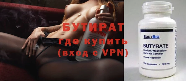 молекула духа Володарск