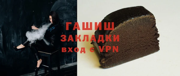 каннабис Волоколамск