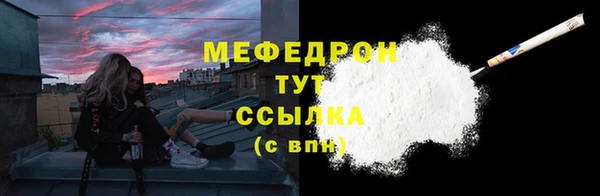 мефедрон VHQ Вязьма