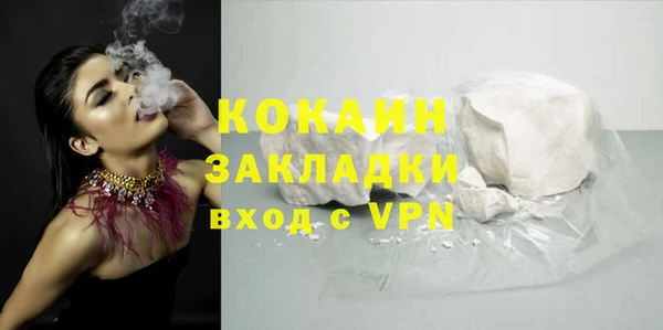 гашиш Снежинск