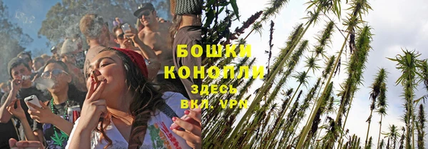 каннабис Волоколамск