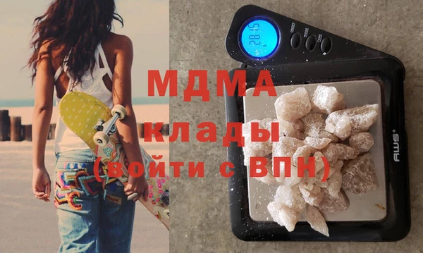 молекула духа Володарск