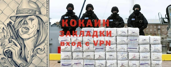 каннабис Волоколамск