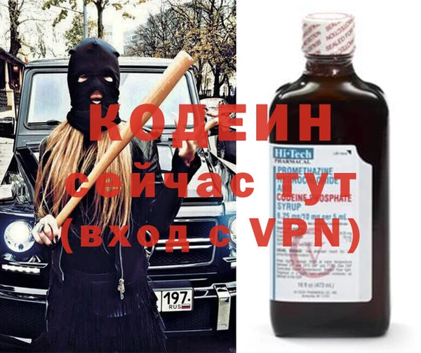 гашиш Снежинск