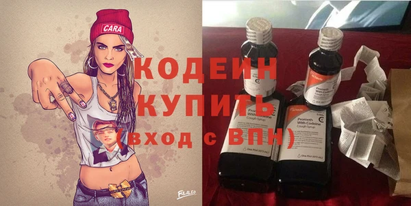 молекула духа Володарск