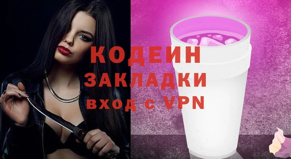 каннабис Волоколамск