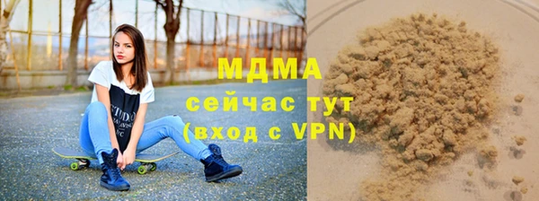 молекула духа Володарск