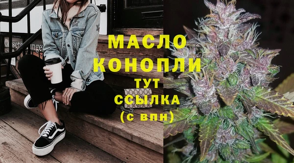 гашиш Снежинск