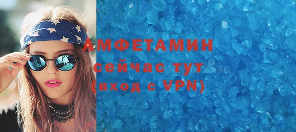 гашиш Снежинск