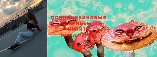 гашиш Снежинск