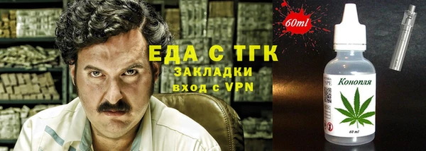 прущий лед Волосово