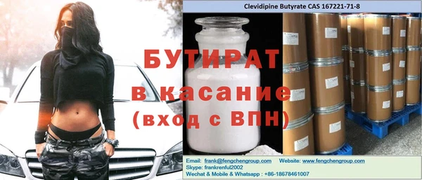 каннабис Волоколамск