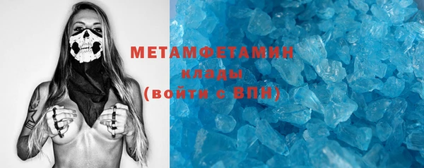 молекула духа Володарск