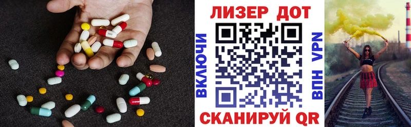 ЛСД экстази ecstasy как найти закладки Королёв
