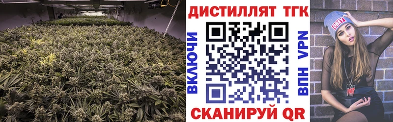 Дистиллят ТГК гашишное масло  Королёв 