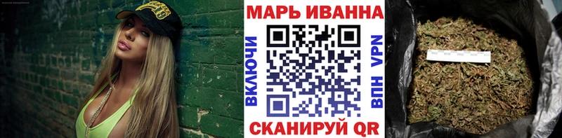 Бошки Шишки семена  закладки  Королёв 